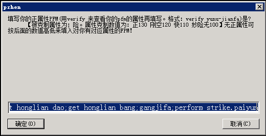 zheng.png
