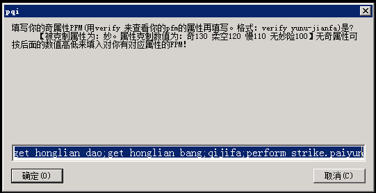 qi.png