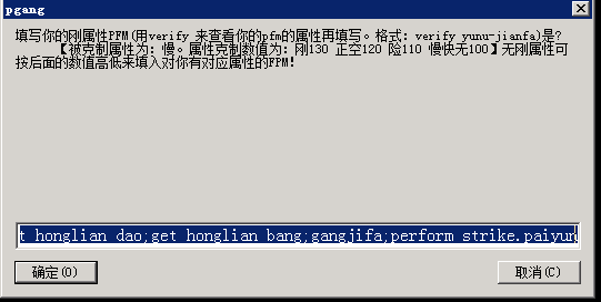 gang.png