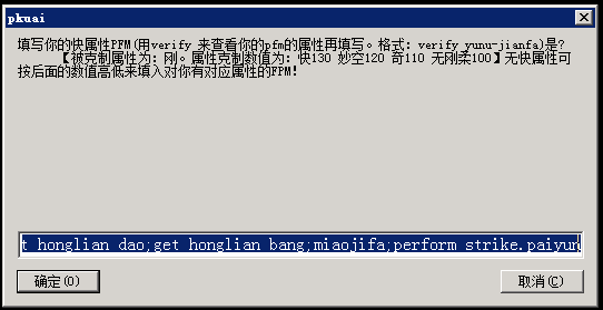 kuai.png
