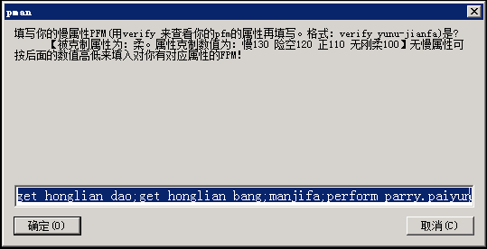 man.png