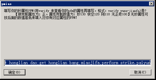 miao.png