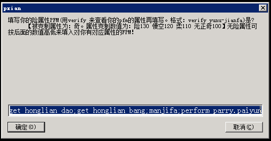 xian.png