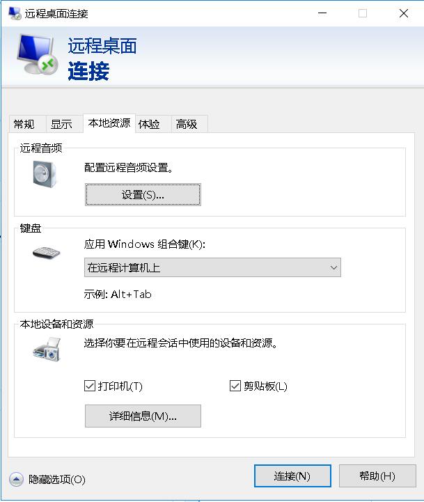 本地资源.jpg