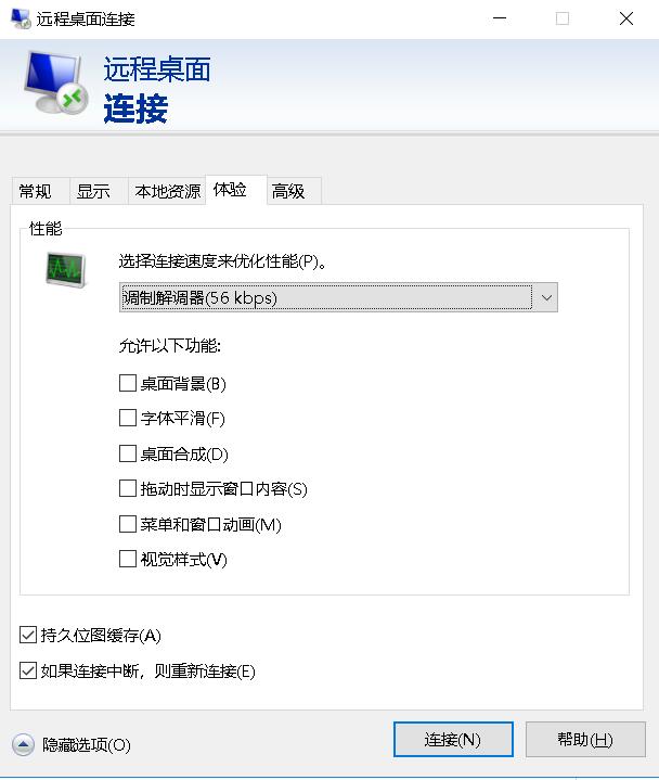 体验.jpg