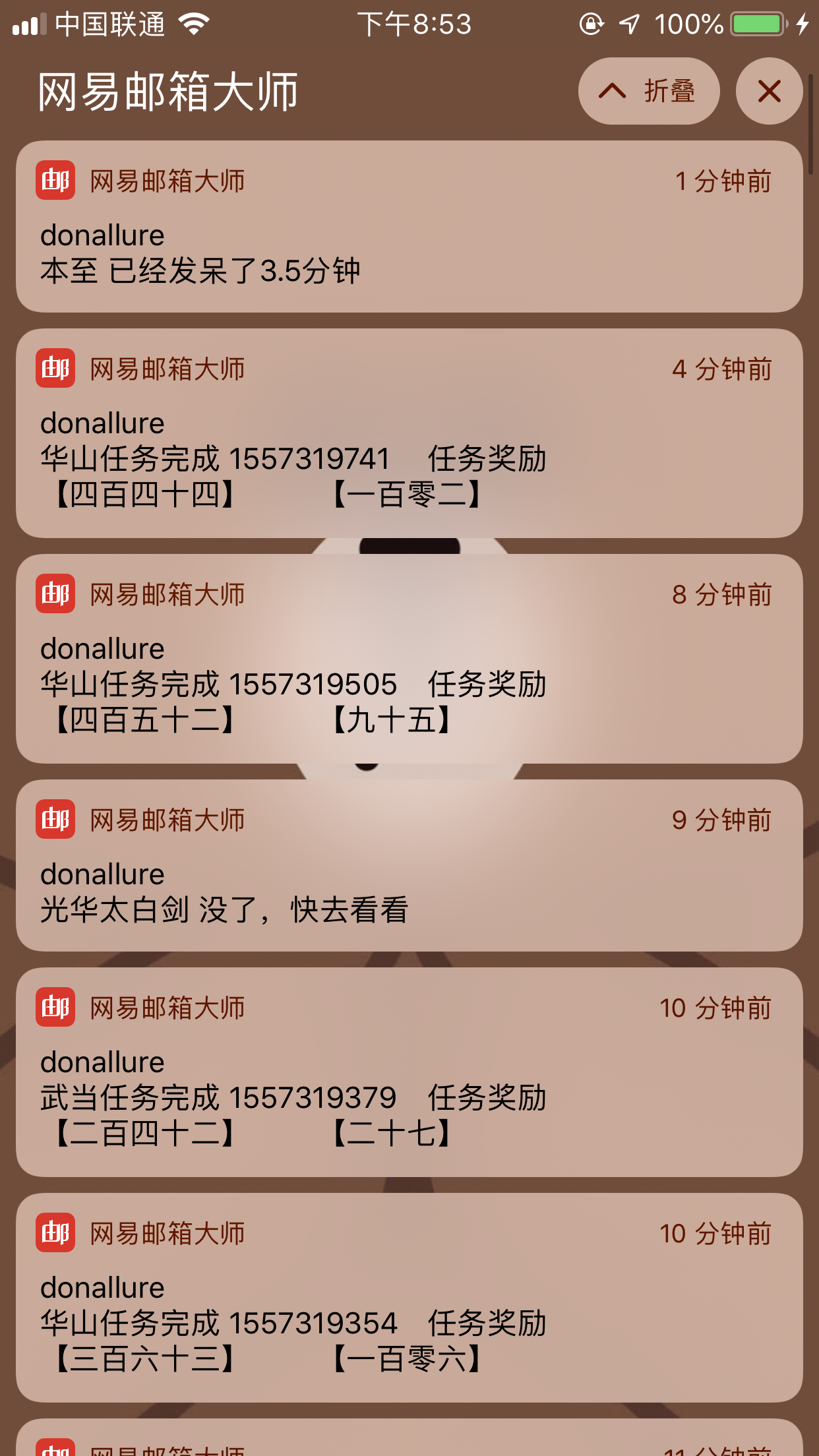 微信图片_20190508210556.png