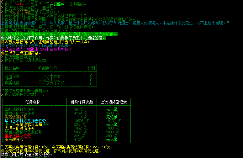 QQ图片20190704163255.png