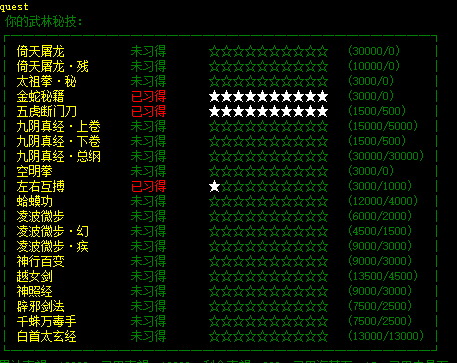 QQ截图20190710131059.png