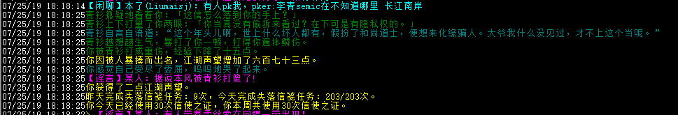 QQ图片20190725201327.png