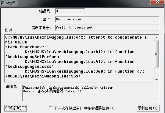 TIM截图20190911223811.png