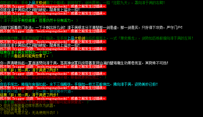 TIM截图20190911225307.png