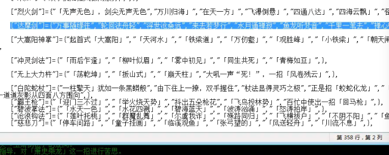 WX20190912-163313.png