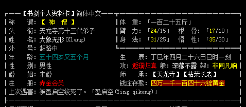 QQ截图20191006134254.png