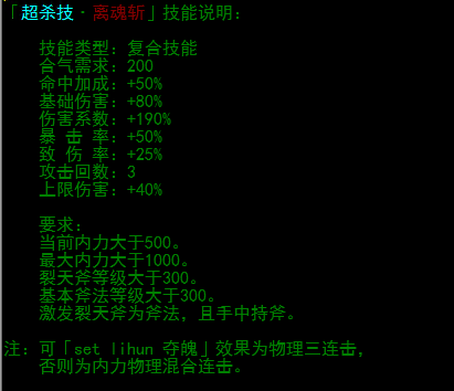 lihun2.png