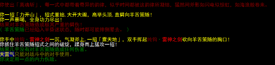 lihun.png