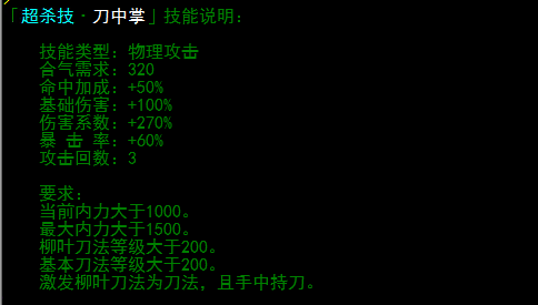 daozhang2.png