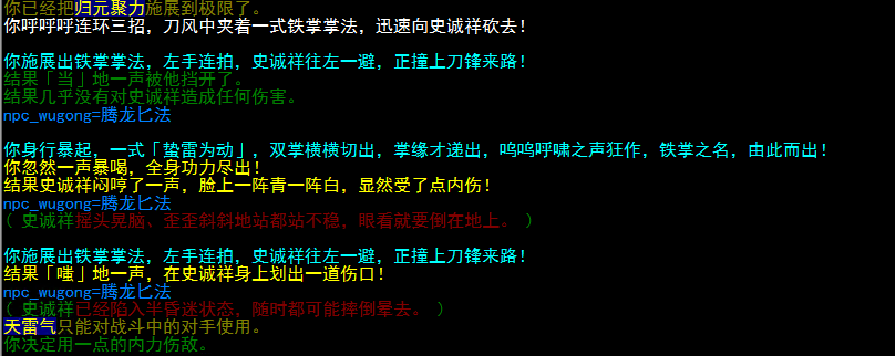 daozhang.png