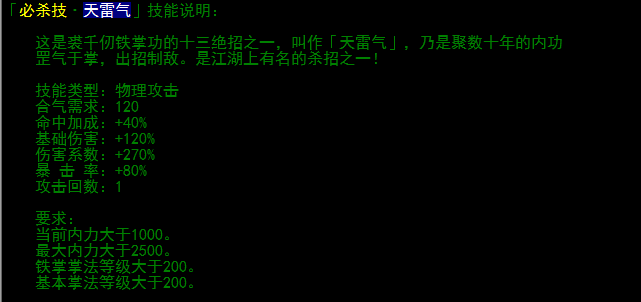 tianlei.png