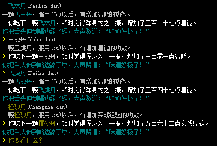 QQ截图20191202垃圾奖励.png