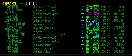 QQ图片20200214210551.png