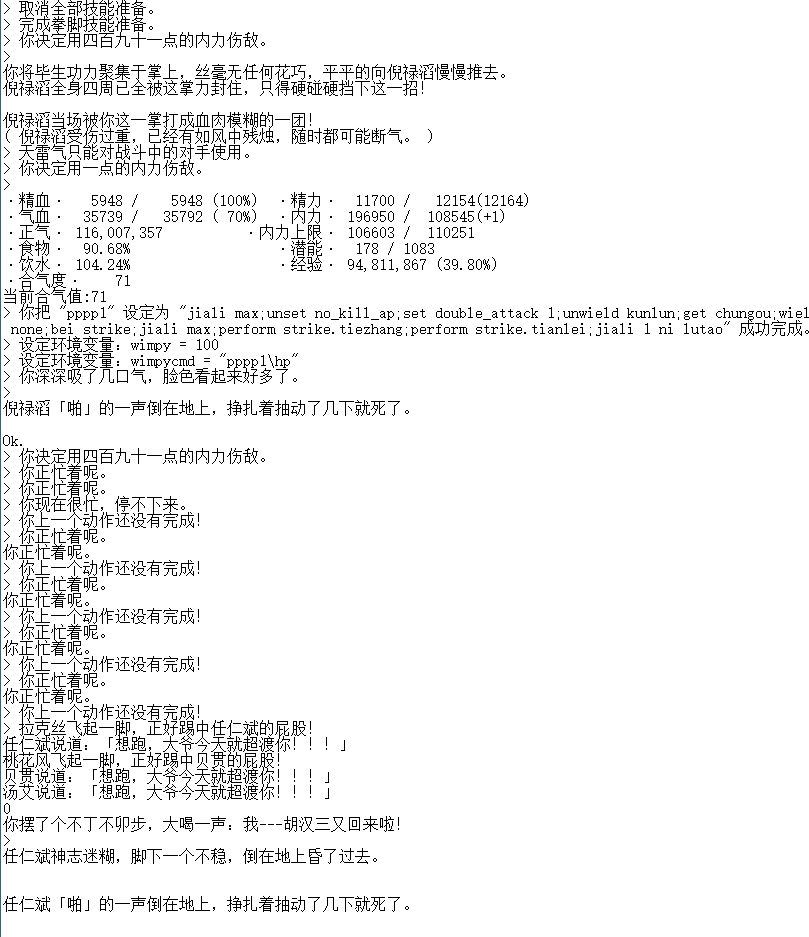 QQ图片20200219190718.png