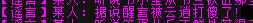QQ图片20200220200325.png