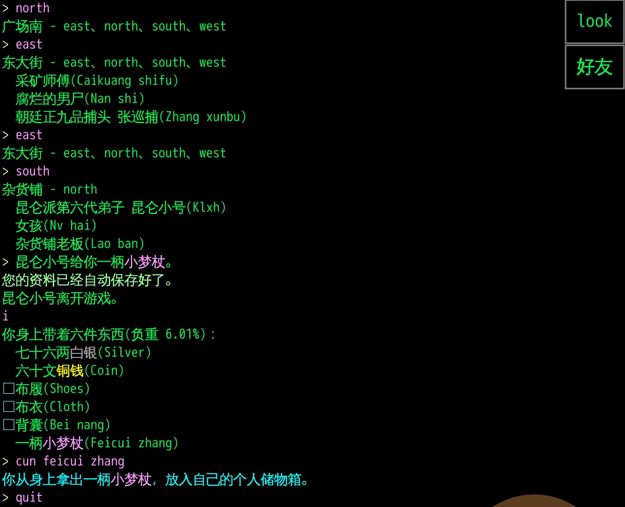 860C5A59-0829-43DD-AB9D-91D0423C9697.jpeg