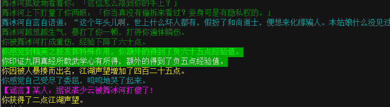 QQ图片20200225070115.png