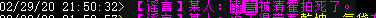 QQ图片20200301083256.png