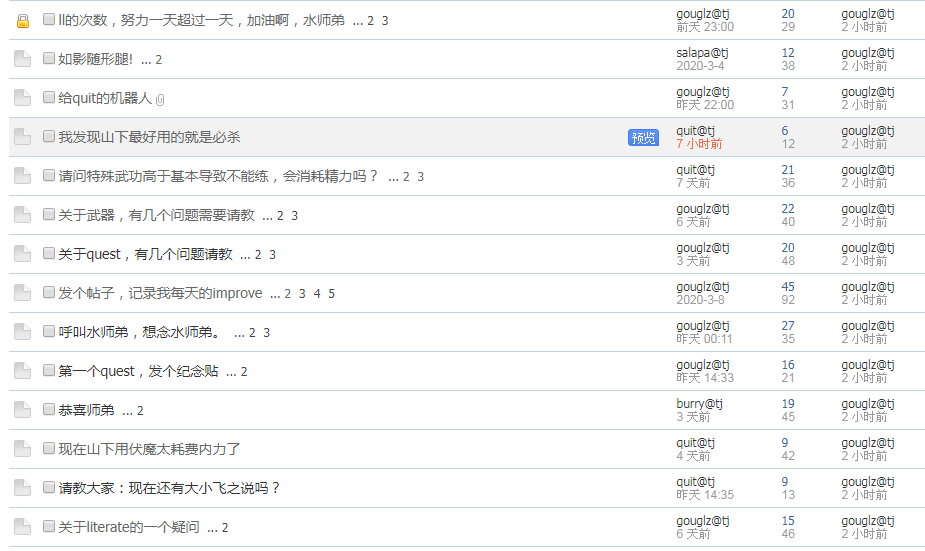 微信截图_20200316164724.png