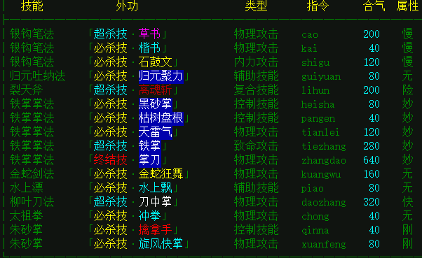 QQ图片20200409144223.png