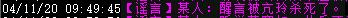 QQ图片20200411102137.png