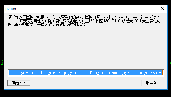 111122222333.png
