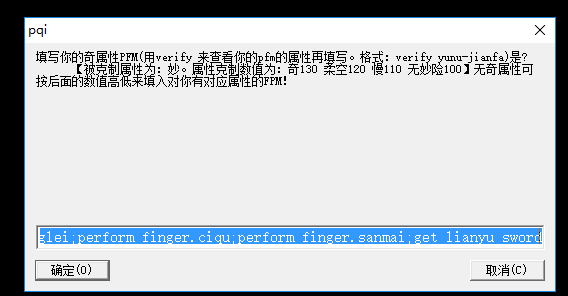 111122222333.png