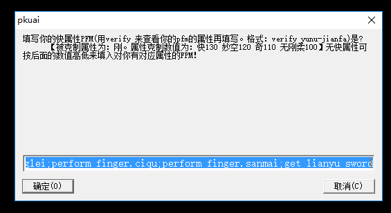 111122222333.png