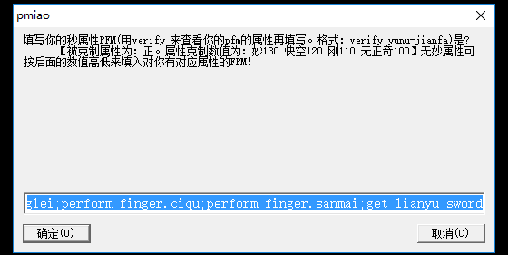 111122222333.png