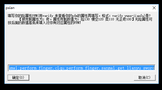111122222333.png