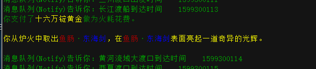 QQ图片20200905180448.png