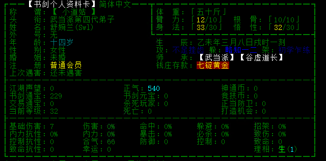 QQ图片20201202083214.png