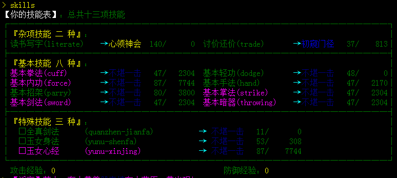 skills.png