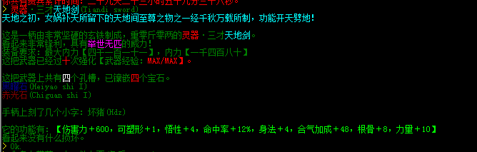 微信图片_20210104232852.png
