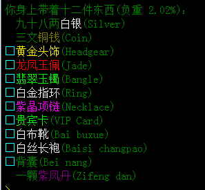 首饰.png