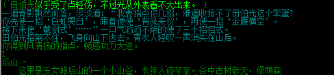 微信图片_20210110141254.png