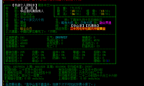 微信图片_20210113160739.png