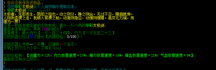微信图片_20210113195722.png