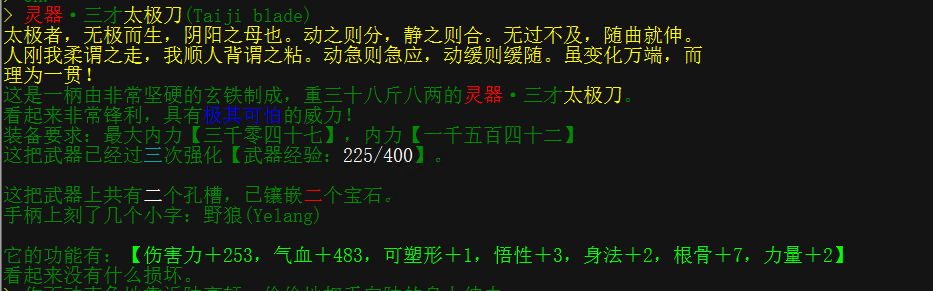 QQ图片20210115104323.png