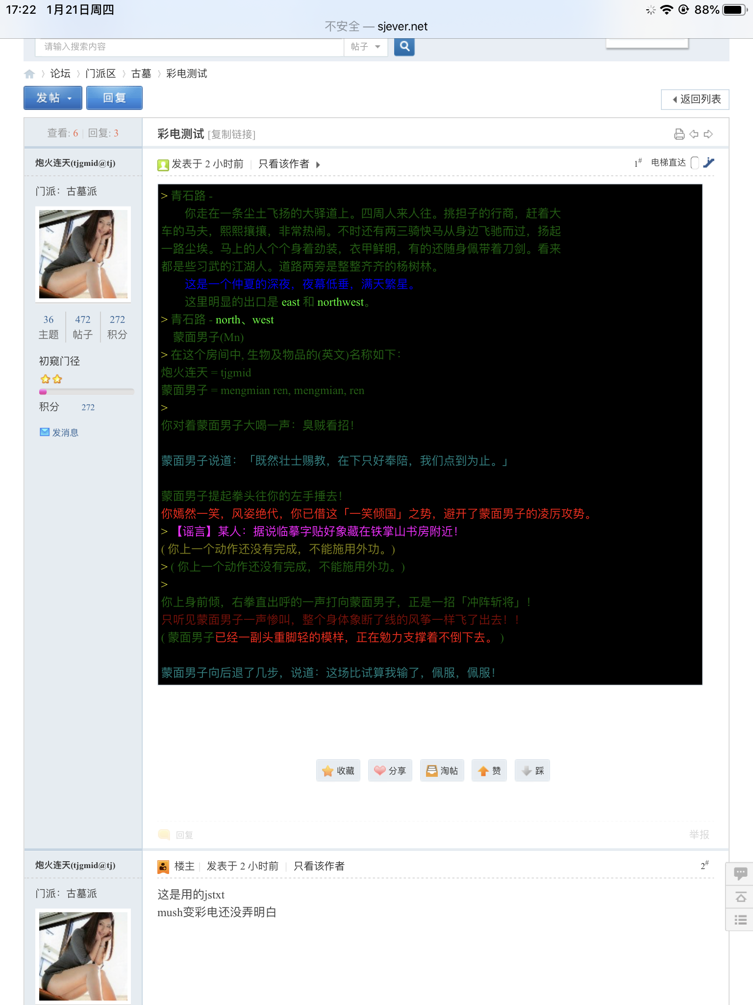 D292C5DB-8567-403F-8EBB-A963FFF95A05.png