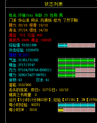 微信图片_20210131233914.png
