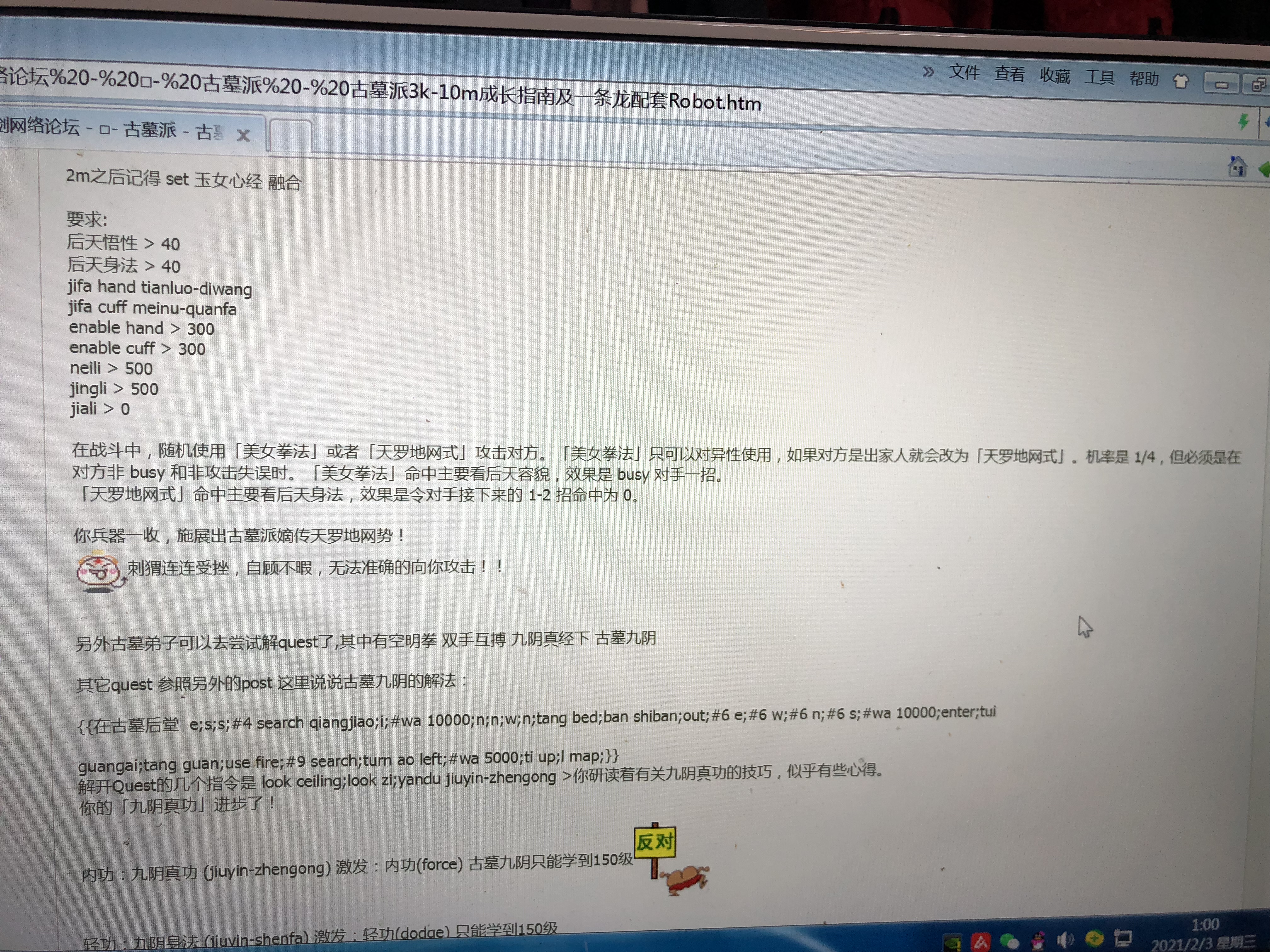 29C02BB1-BC68-4051-A21C-AC4876BBBF17.jpeg