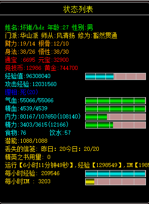 QQ图片20210220174352.png